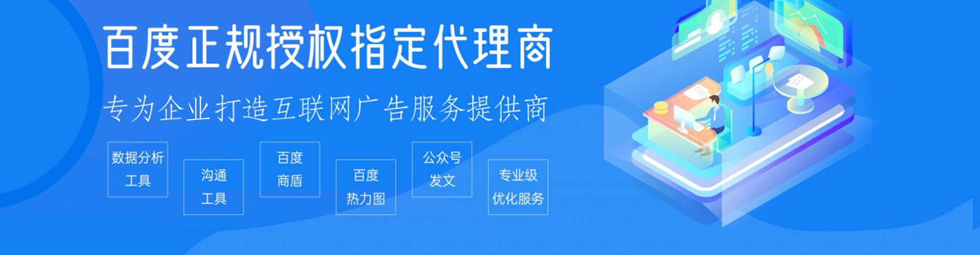 红谷滩百度竞价排名